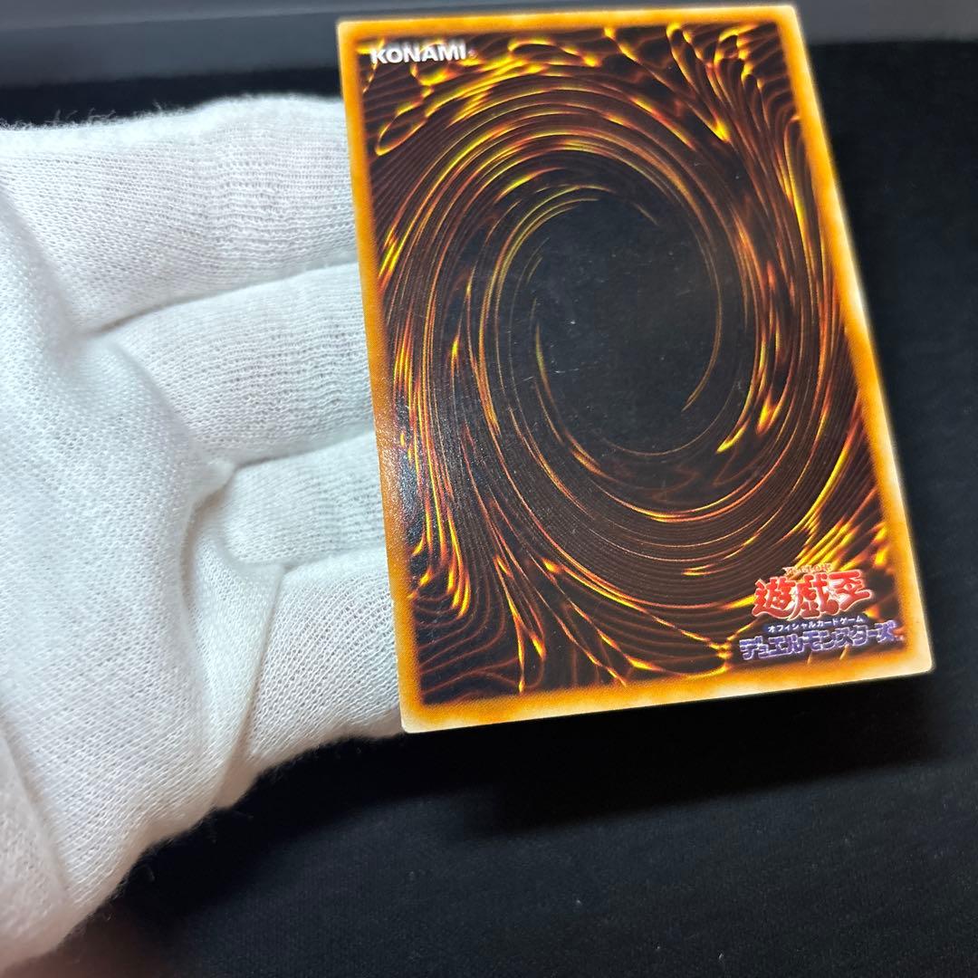 レッドアイズブラックメタルドラゴン 初期 シークレット