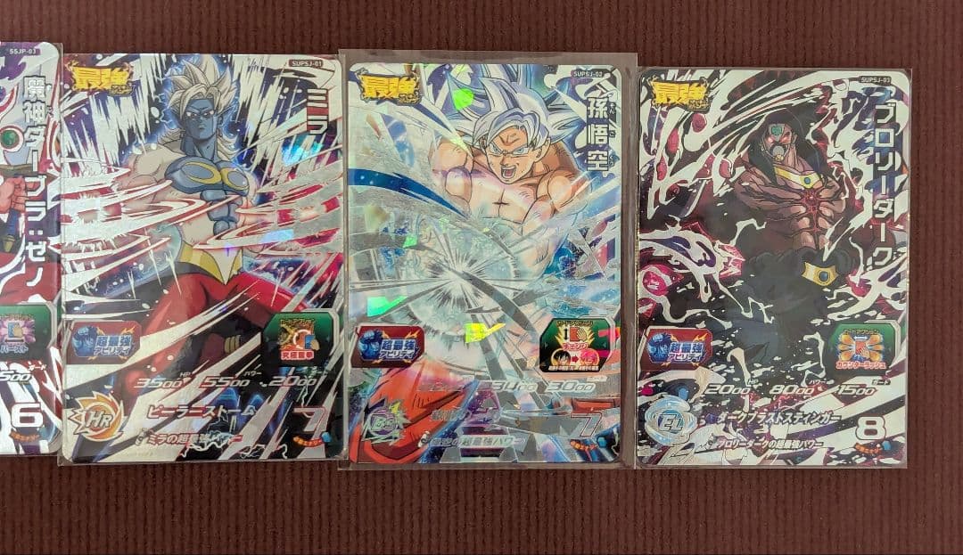 ドラゴンボールヒーローズ 最強ジャンプ　Vジャンプ　プロモ　まとめ