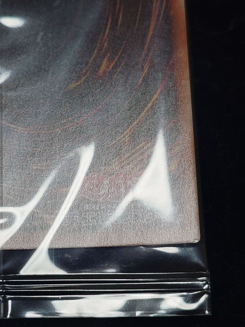 聖なるバリア －ミラーフォース－ Secret BLUE Ver. 未開封