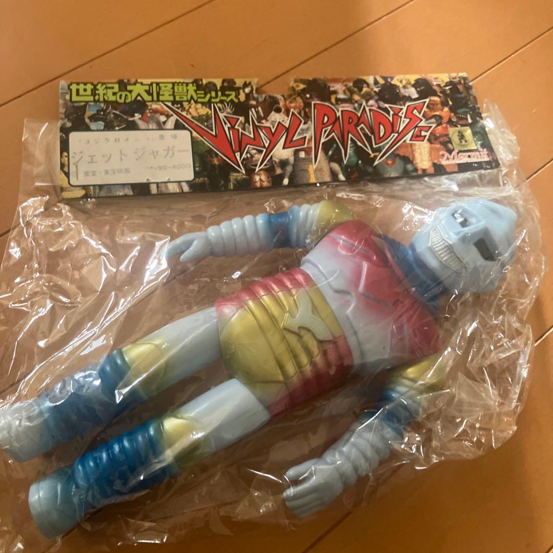 キムラノ玩具店ジェットジャガー　マーミット