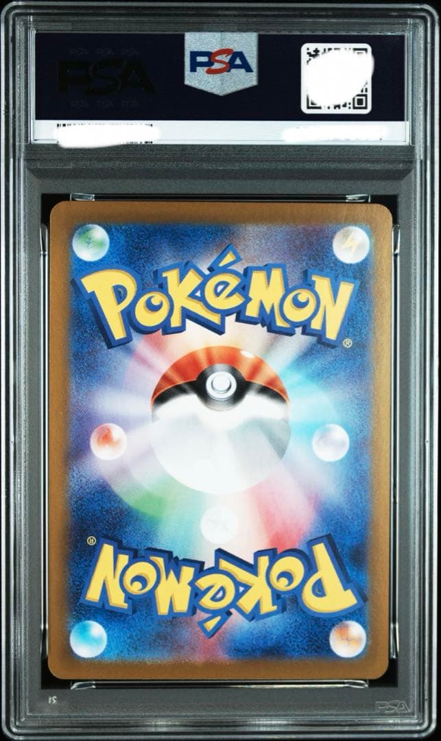 ポケモン　PSA10 ピカチュウ　AR