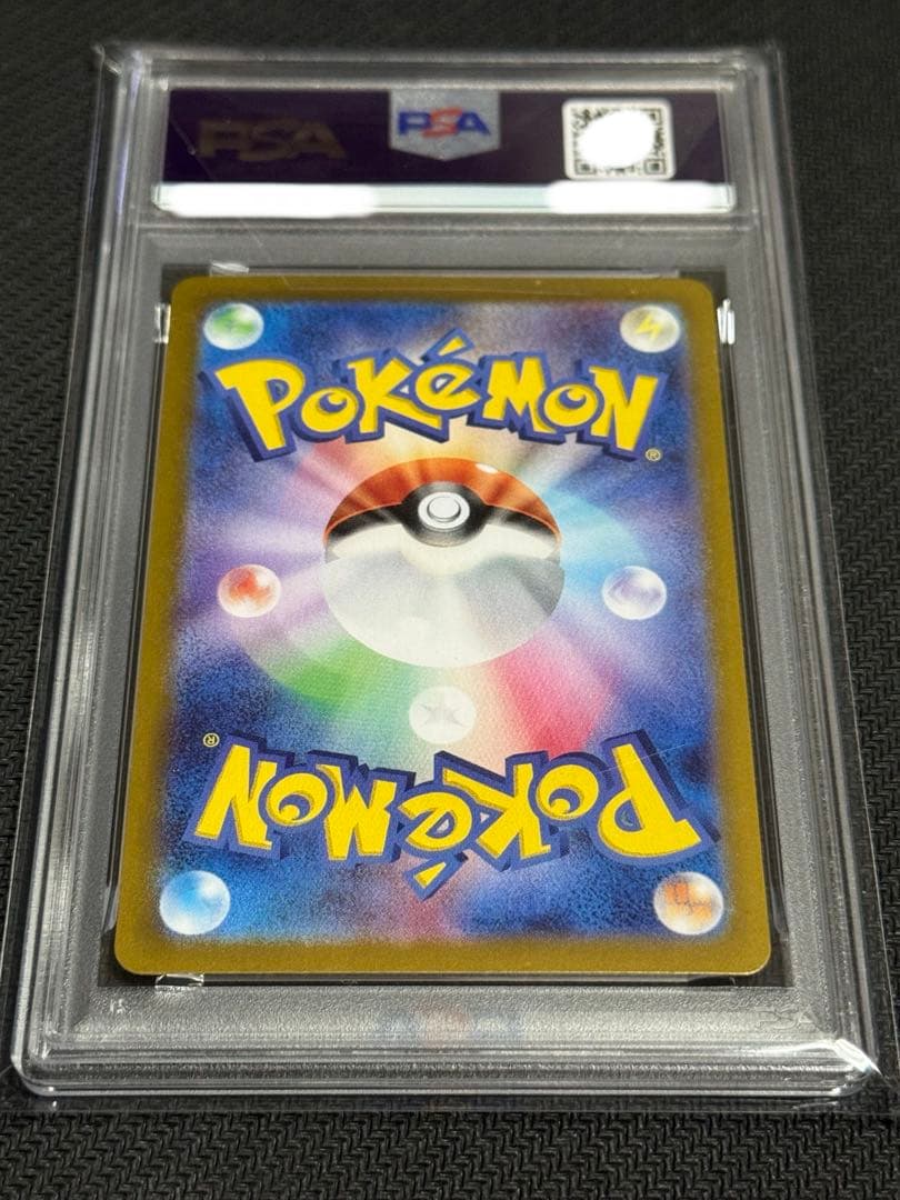 ポケモン　PSA10 ピカチュウ　AR