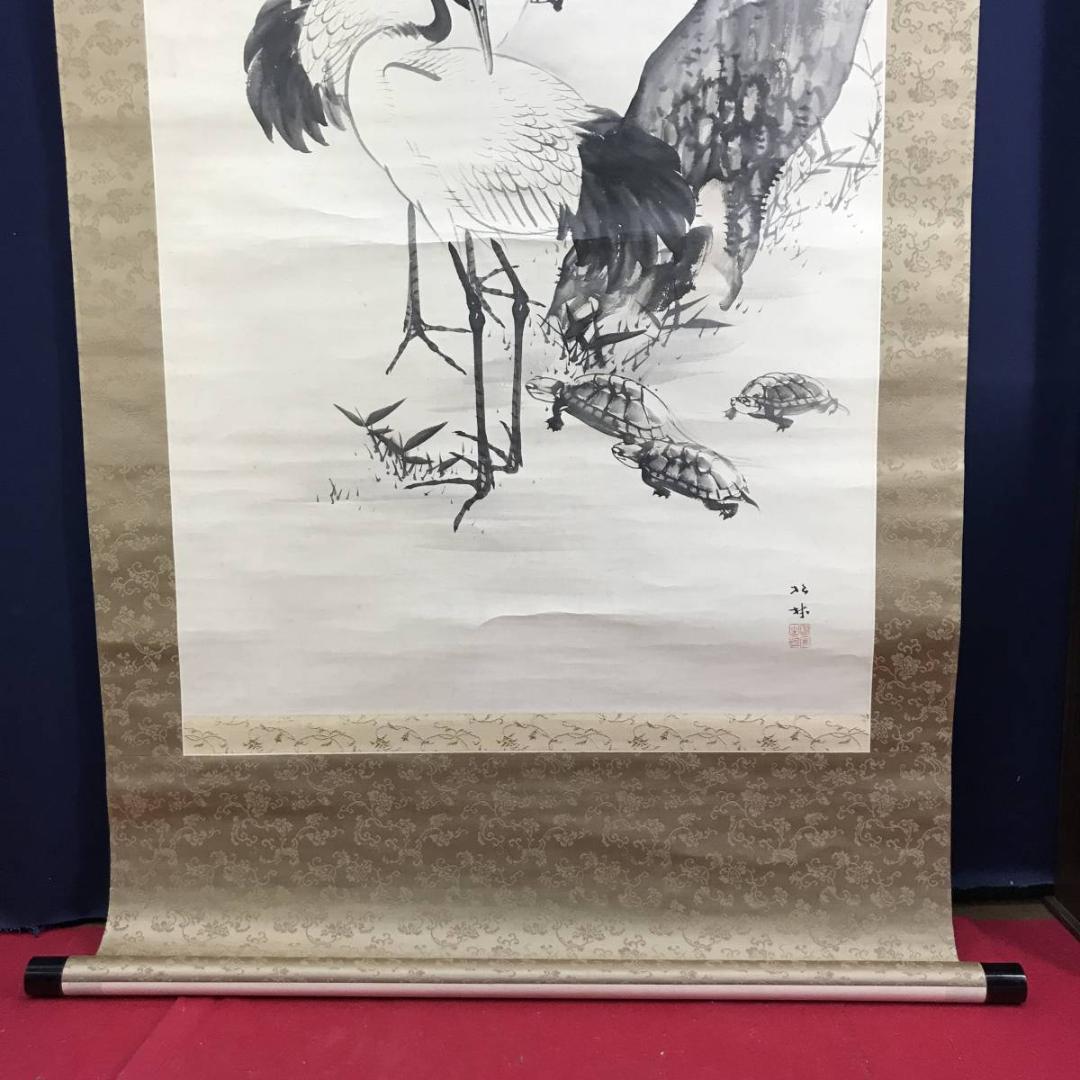 【真作】藤井松林/松竹梅鶴亀図/鶴亀図/正月掛/掛軸/名家伝来/AD-345