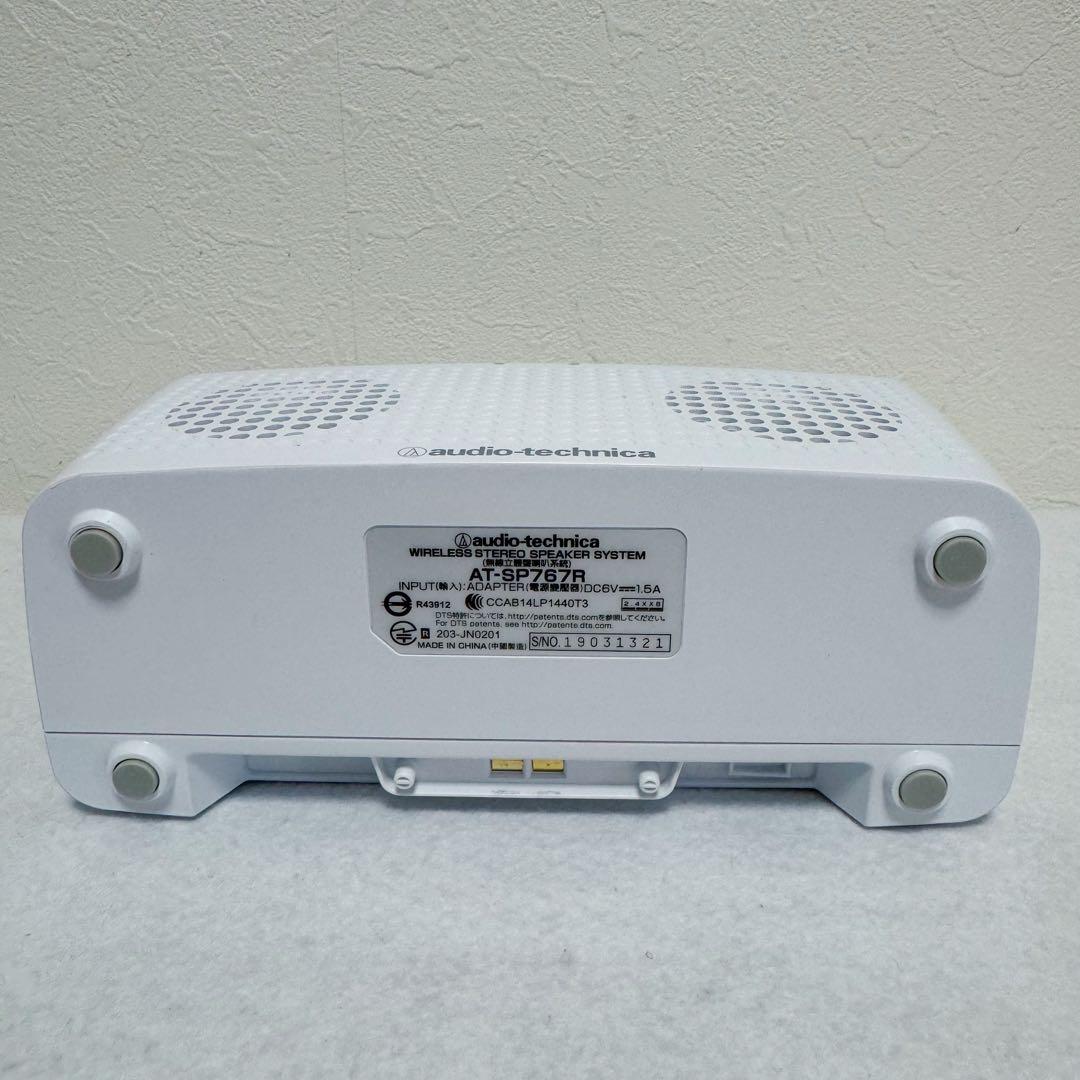 オーディオテクニカ AT-SP767