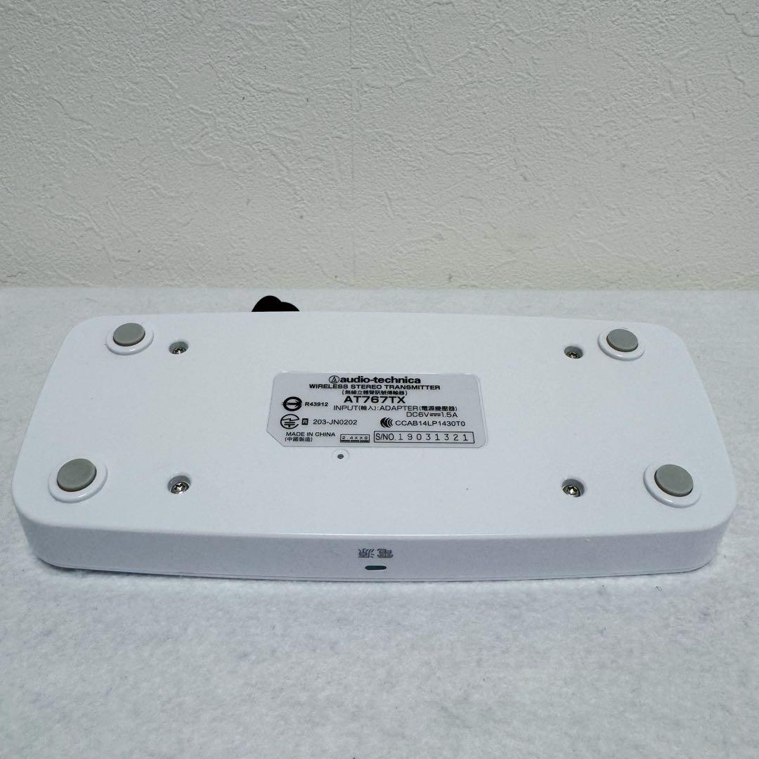 オーディオテクニカ AT-SP767