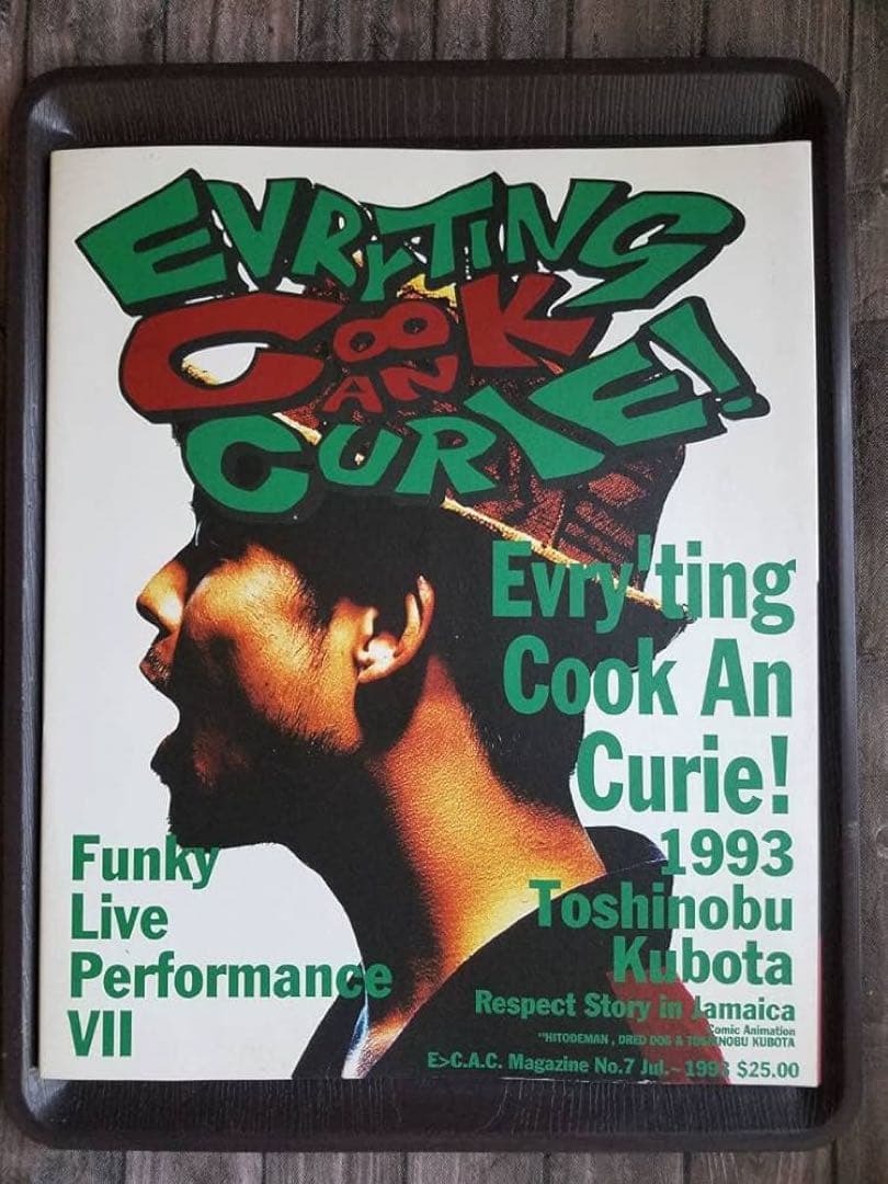 希少90s 久保田利伸 EVRYTING COOK AN CURIE！　キャップ