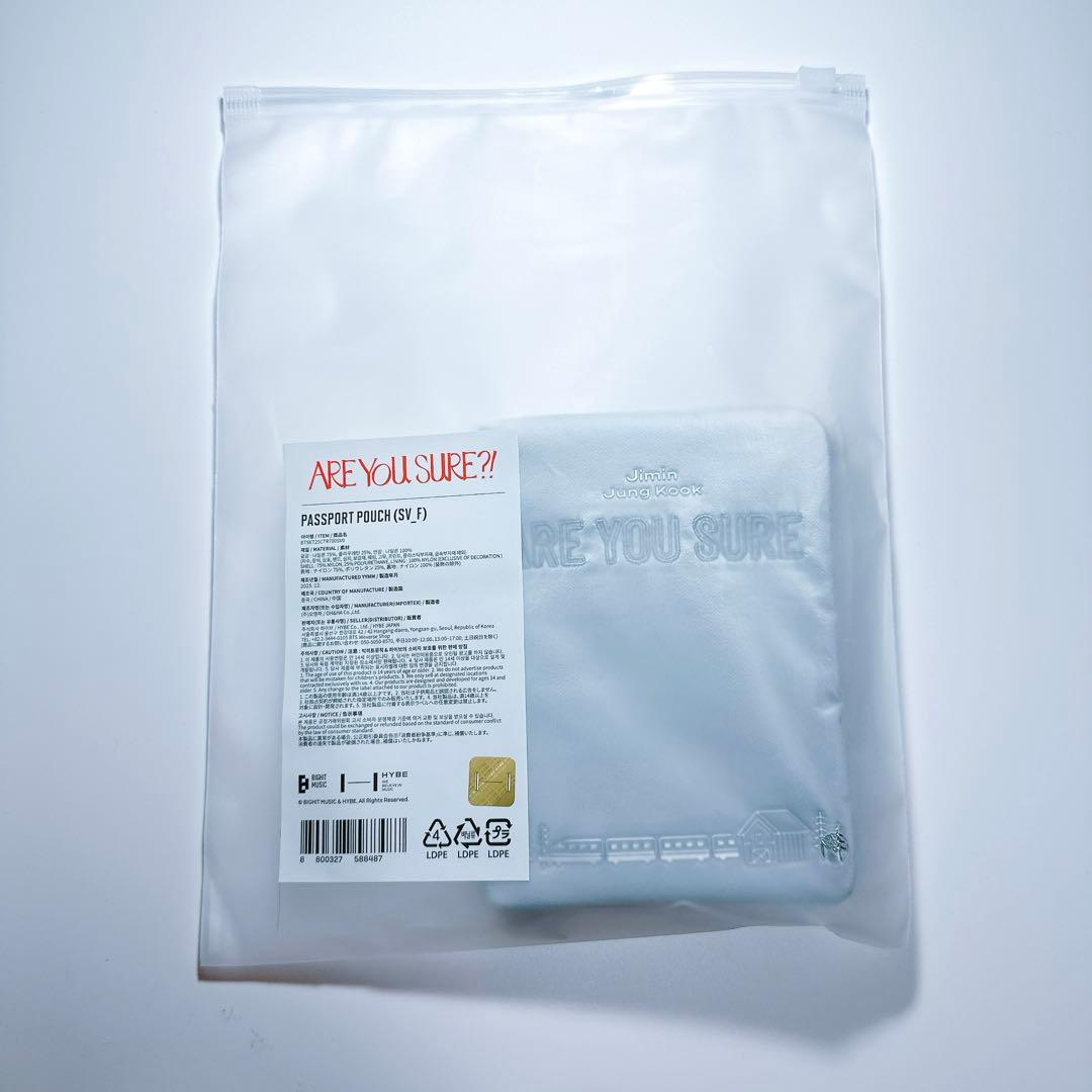 イゲマジャ AREYOUSURE JIMIN JUNGKOOK パスポートポーチ