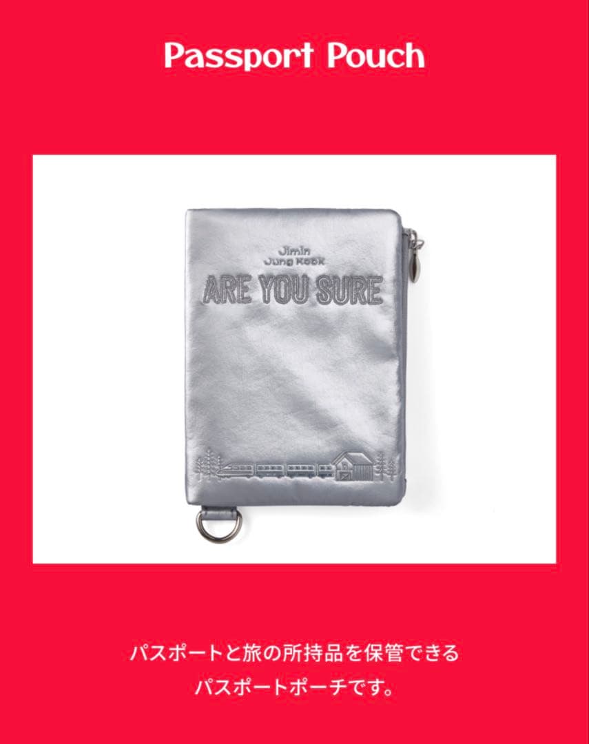 イゲマジャ AREYOUSURE JIMIN JUNGKOOK パスポートポーチ