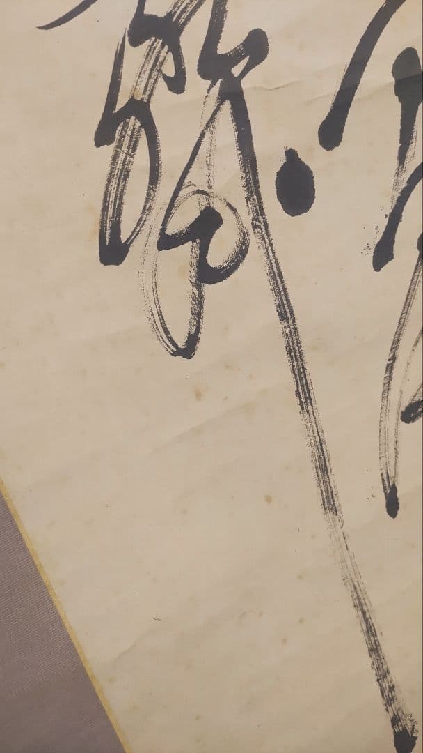 幕末偉人@ 勝海舟(物部義邦) 肉筆掛軸+オマケ木箱 本紙しみ多