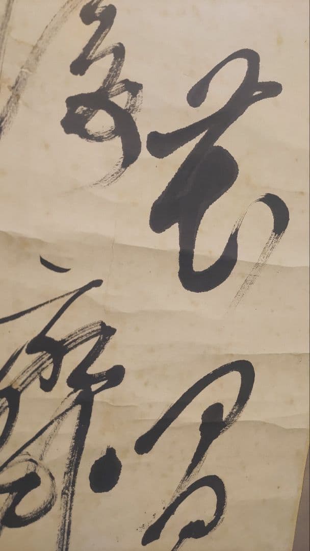 幕末偉人@ 勝海舟(物部義邦) 肉筆掛軸+オマケ木箱 本紙しみ多