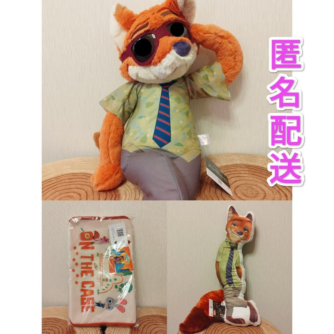 新品タグ付き　ズートピア　ニック　ぬいぐるみ　グッズ　雑貨　3種セット