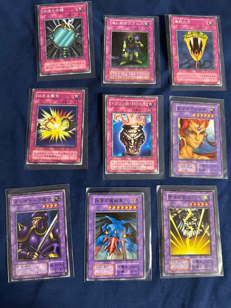 【希少・引退品】遊戯王 初期・2期 まとめ売り 227枚セット 儀式・融合多数