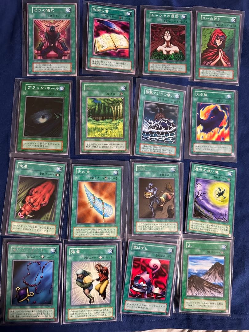 【希少・引退品】遊戯王 初期・2期 まとめ売り 227枚セット 儀式・融合多数