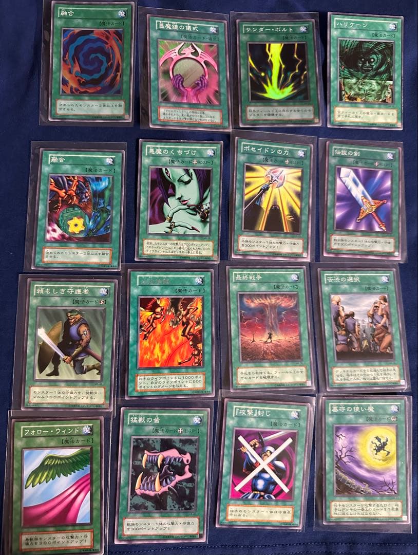 【希少・引退品】遊戯王 初期・2期 まとめ売り 227枚セット 儀式・融合多数