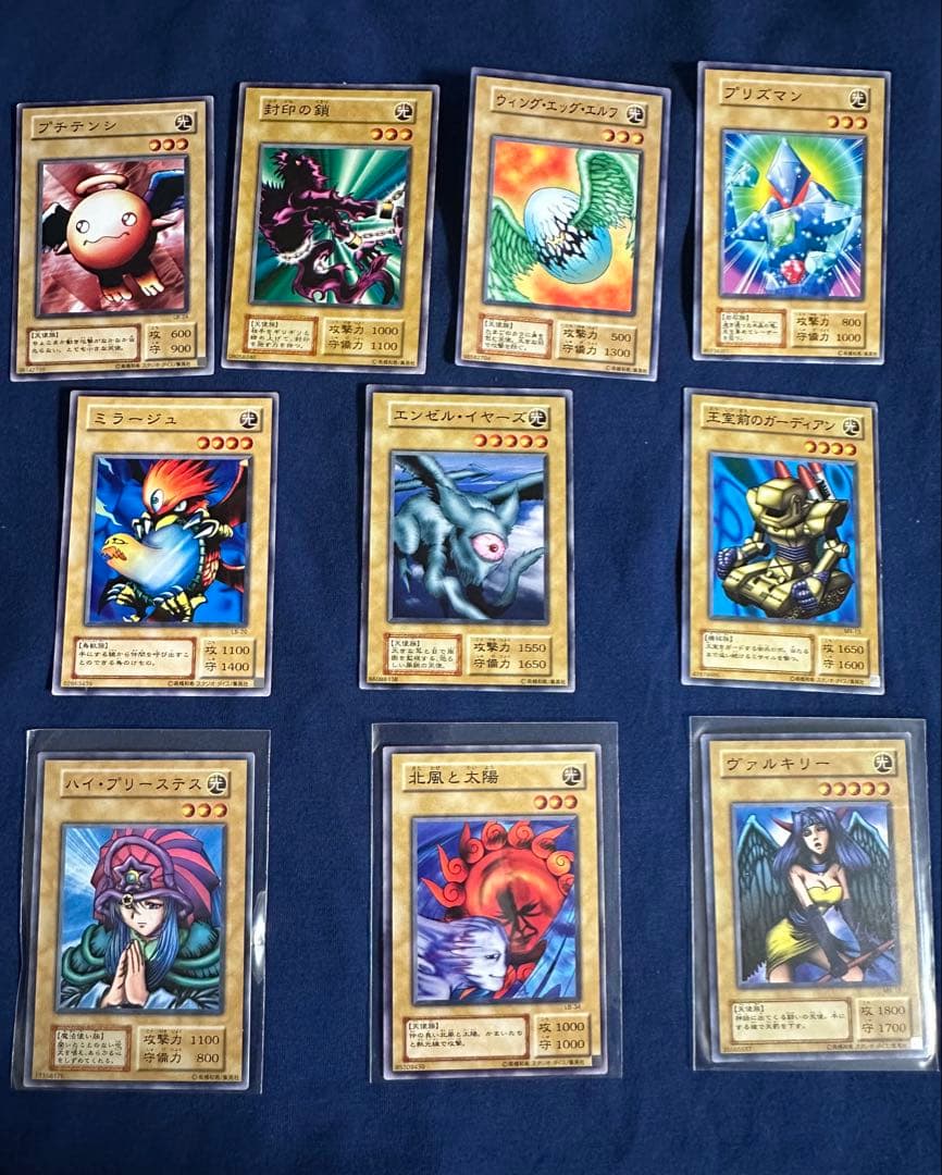 【希少・引退品】遊戯王 初期・2期 まとめ売り 227枚セット 儀式・融合多数