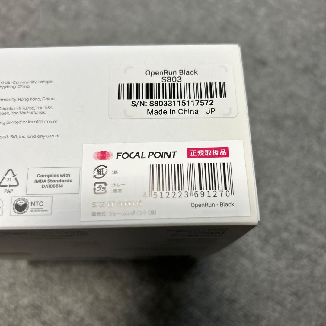 SHOKZ OPENRUN骨伝導ワイヤレスヘッドホン