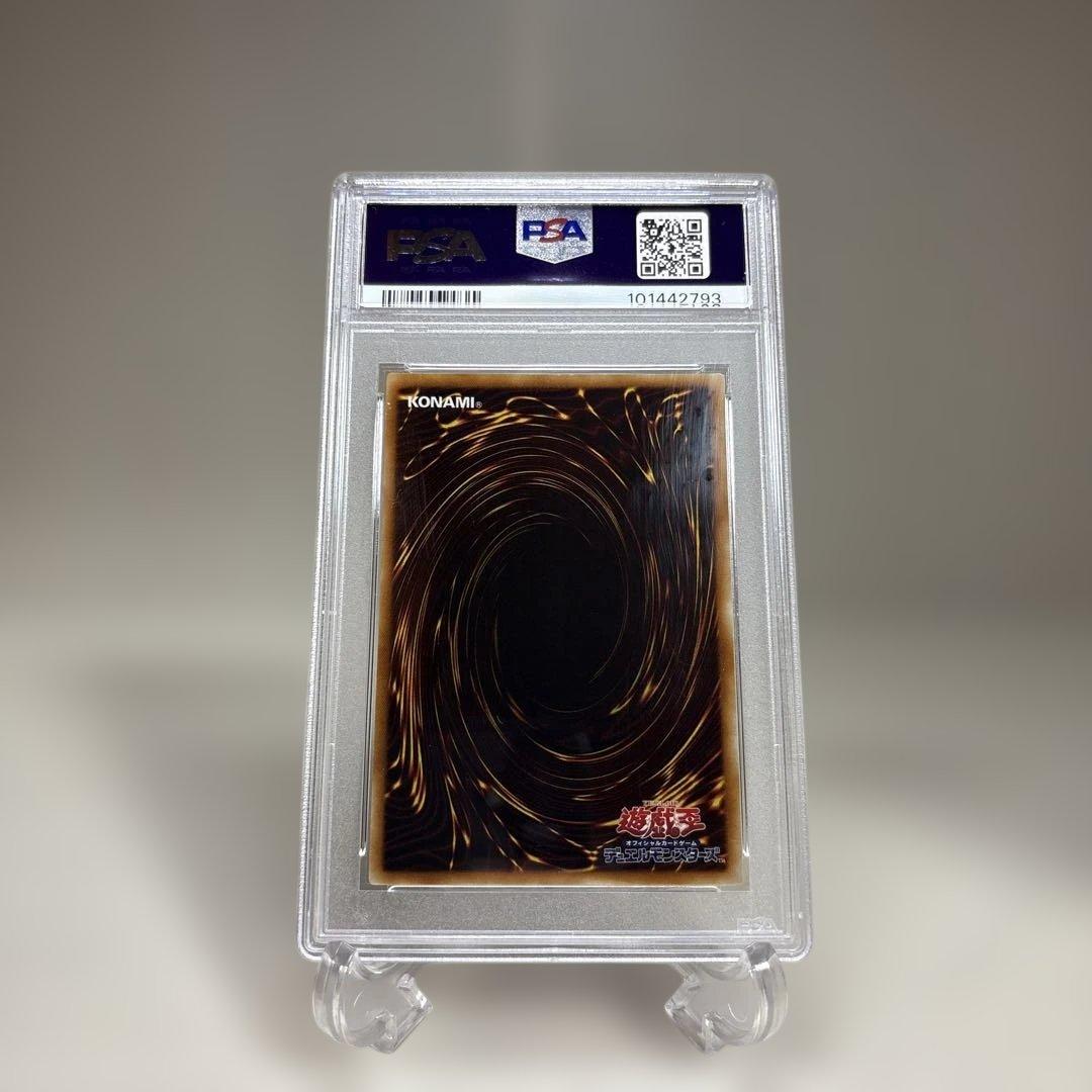 ハネクリボー　PSA9 レリーフ