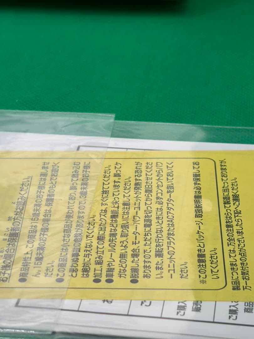 TOMIX JR 287系 特急くろしお６両セット