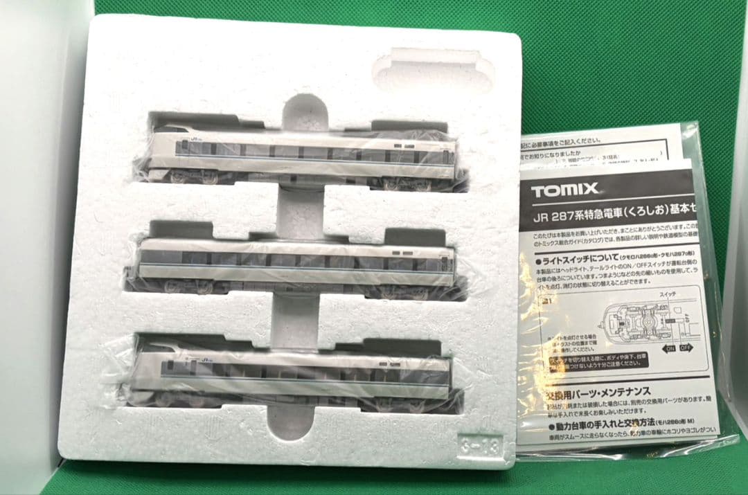 TOMIX JR 287系 特急くろしお６両セット