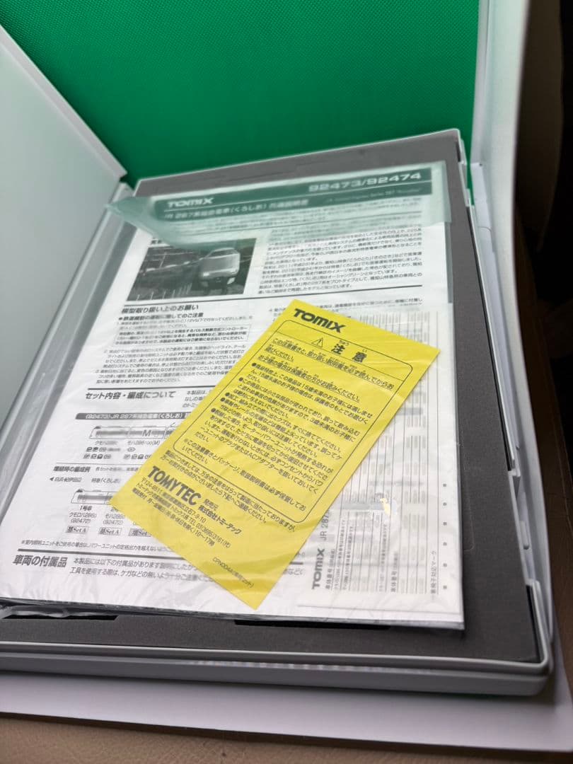 TOMIX JR 287系 特急くろしお６両セット