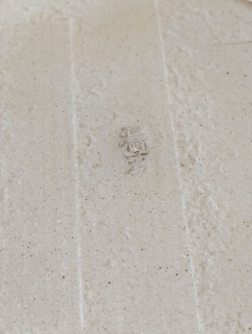 たち吉　極美品　市松　小鉢 5客　菱型