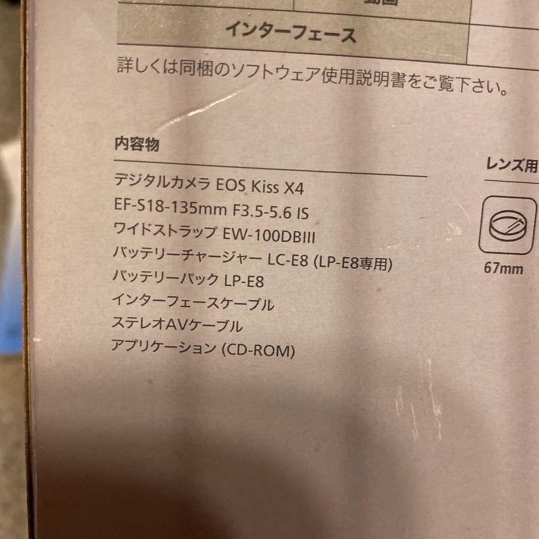 Canon EOS KISS X4 EF-S18-135 IS デジタル一眼レフ