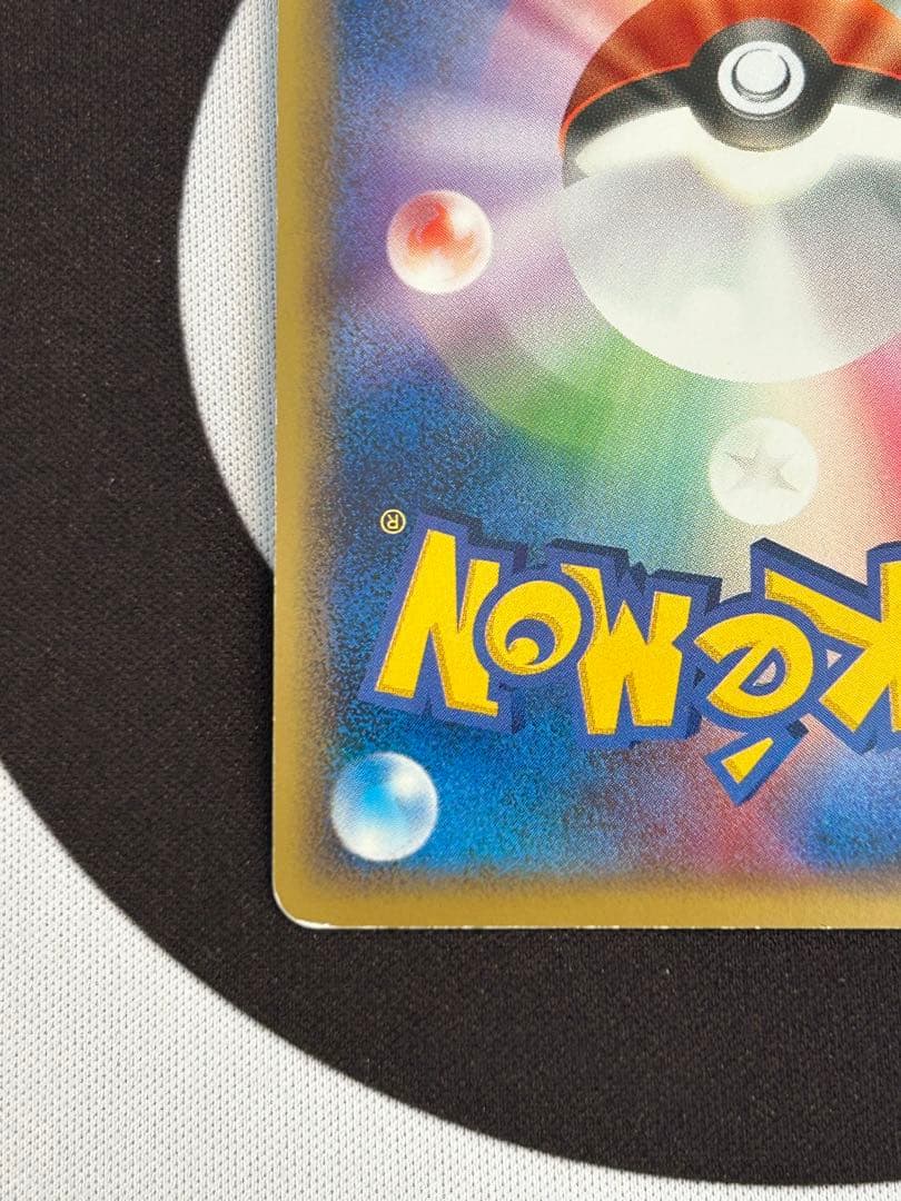 ゲンガー/LL/ロストリンク /カタストロフィー/ポケモンカード