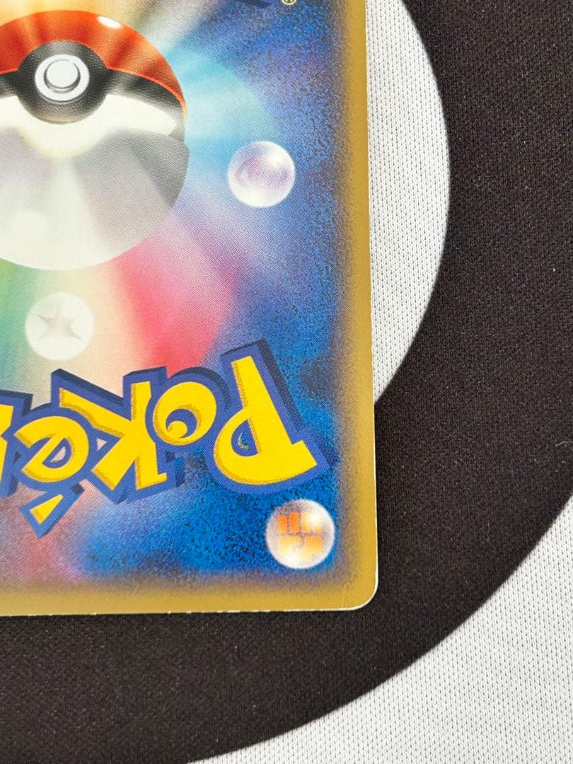 ゲンガー/LL/ロストリンク /カタストロフィー/ポケモンカード