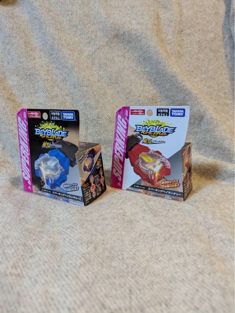 ベイブレードバースト　ロングベイランチャー　スパーキングベイランチャー　セット