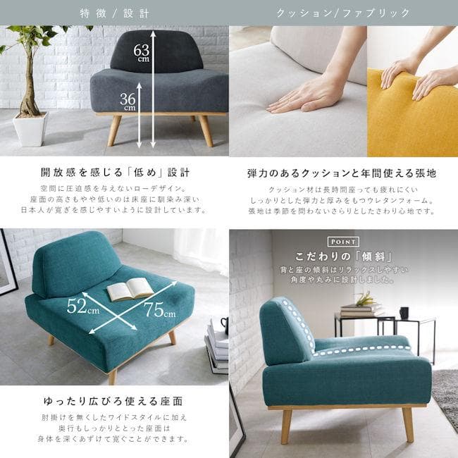 北欧風アームレスソファ幅75cm １人掛けソファ 韓国インテリア（492）