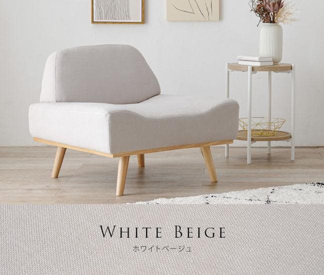 北欧風アームレスソファ幅75cm １人掛けソファ 韓国インテリア（492）