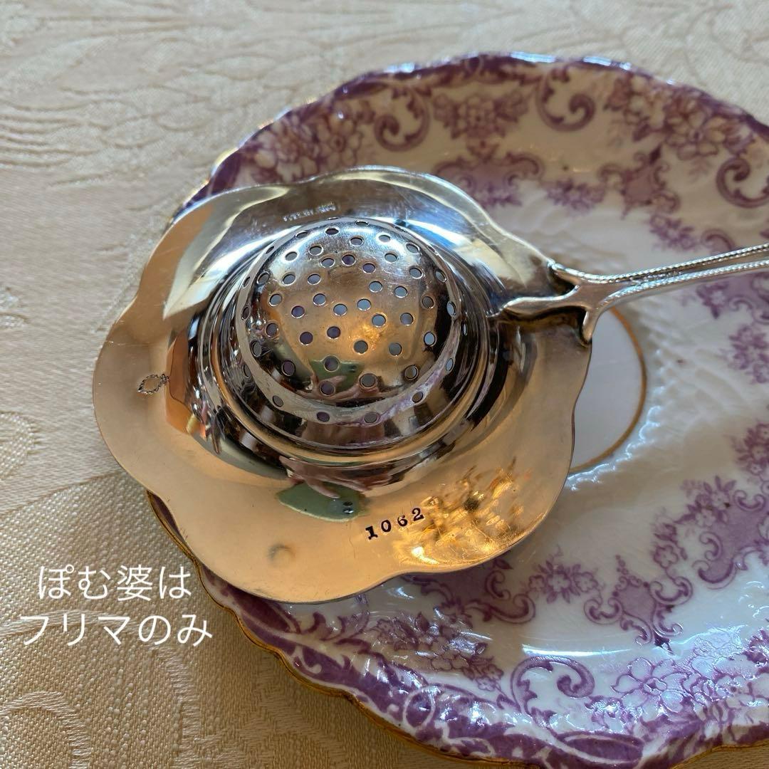 ①Tiffany／純銀製 コンポート ②米国／純銀製 ティーストレーナー