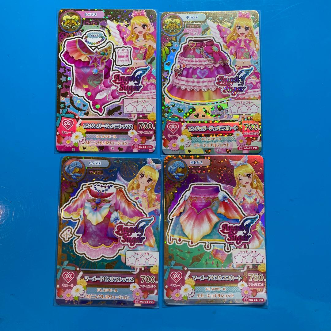 お値下げ中　アイカツ　星宮いちごAngery Sugarまとめ売り