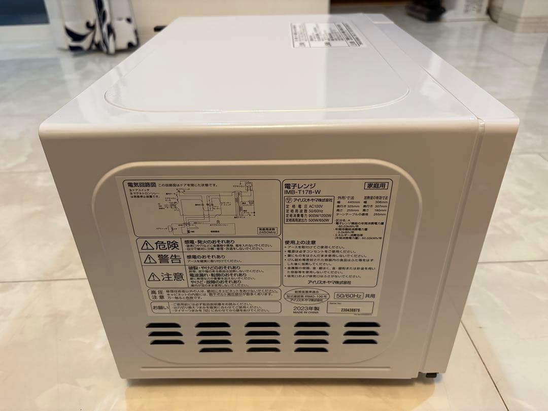 IRIS OHYAMA 2023年製　最新モデル 電子レンジ 送料無料　即日発送