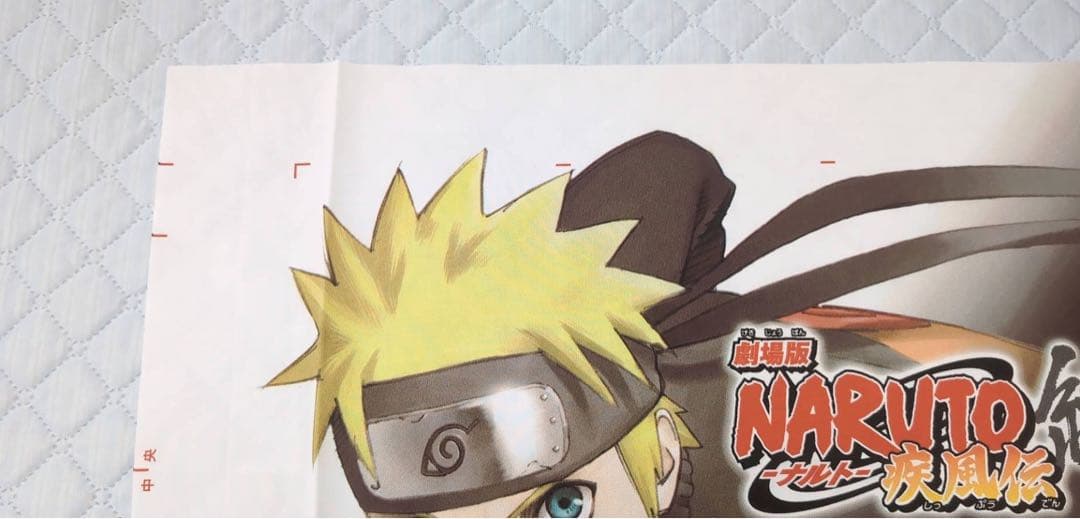 激レア 劇場版NARUTO-ナルト-疾風伝絆 非売品垂れ幕＋フィギュア6体セット
