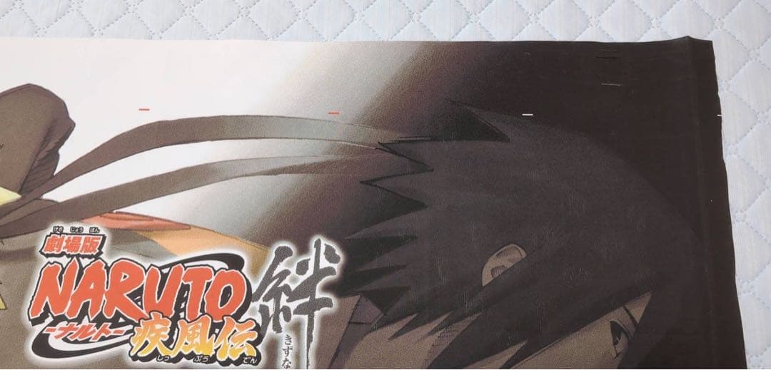 激レア 劇場版NARUTO-ナルト-疾風伝絆 非売品垂れ幕＋フィギュア6体セット