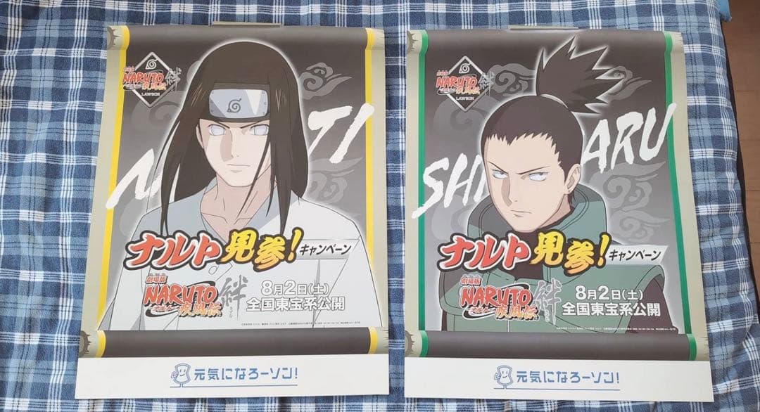 激レア 劇場版NARUTO-ナルト-疾風伝絆 非売品垂れ幕＋フィギュア6体セット