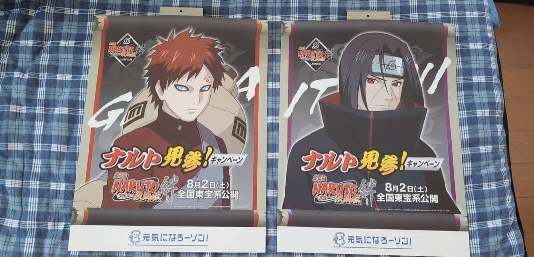 激レア 劇場版NARUTO-ナルト-疾風伝絆 非売品垂れ幕＋フィギュア6体セット