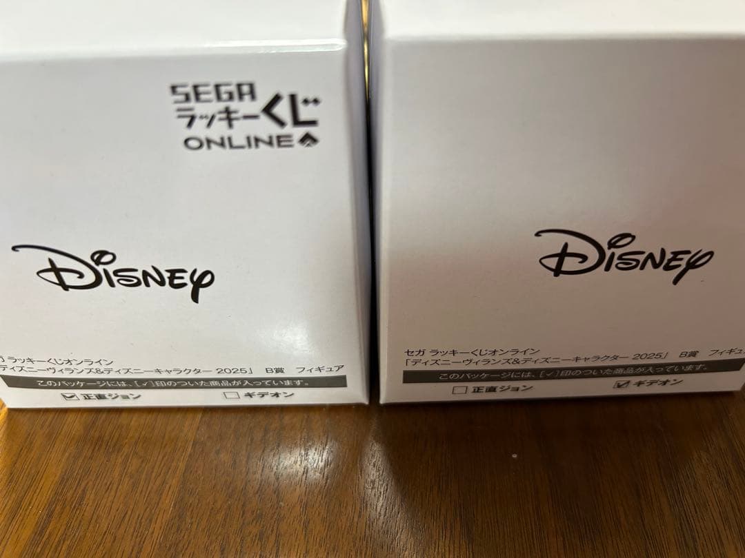 セガラッキーくじ　ディズニーヴィランズ　B賞　正直ジョン　ギデオン　セット