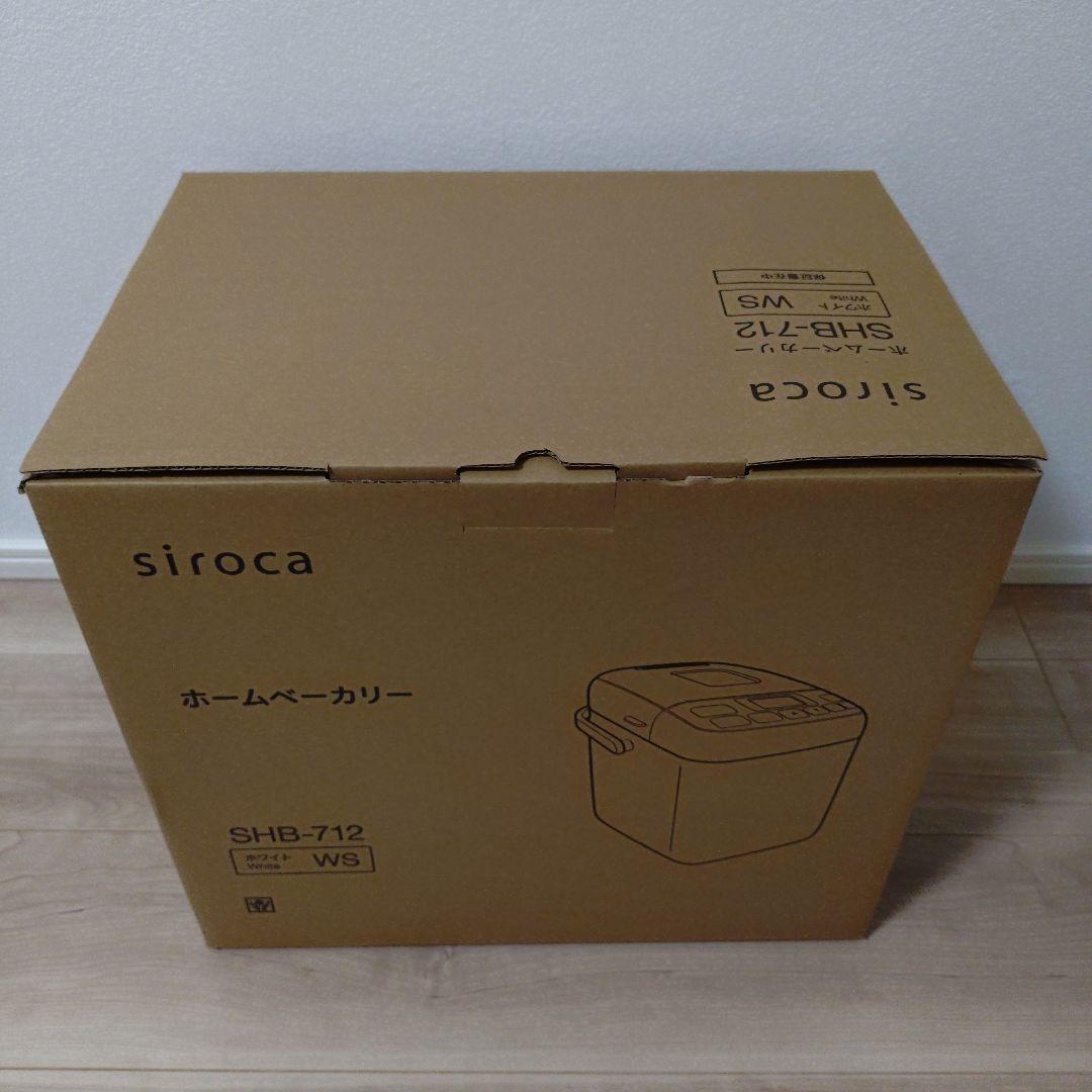 ［新品］siroca ホームベーカリー SHB-712（WS） ホワイト