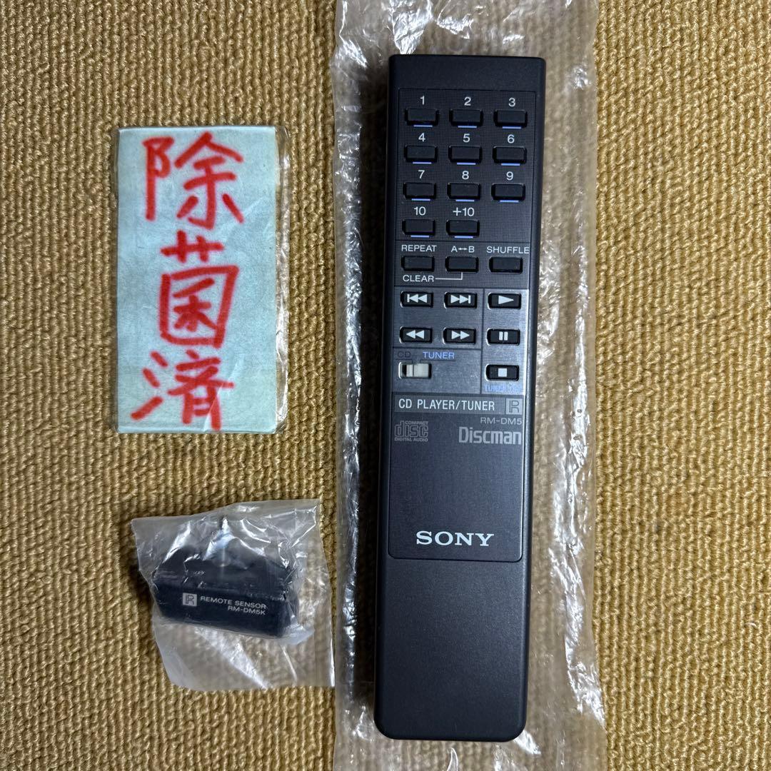 SONY RM-DM5＆RM-DM5K ソニー Diskman用 リモコン