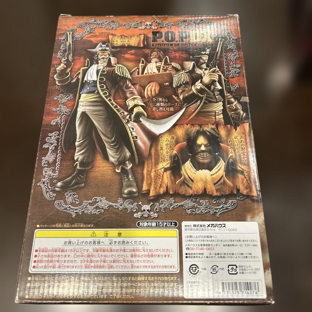 P.O.P DX ゴールド・D・ロジャー 10th