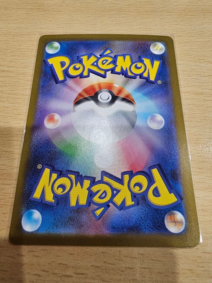 メガサーナイトex sar メガシンフォニア ポケモンカード