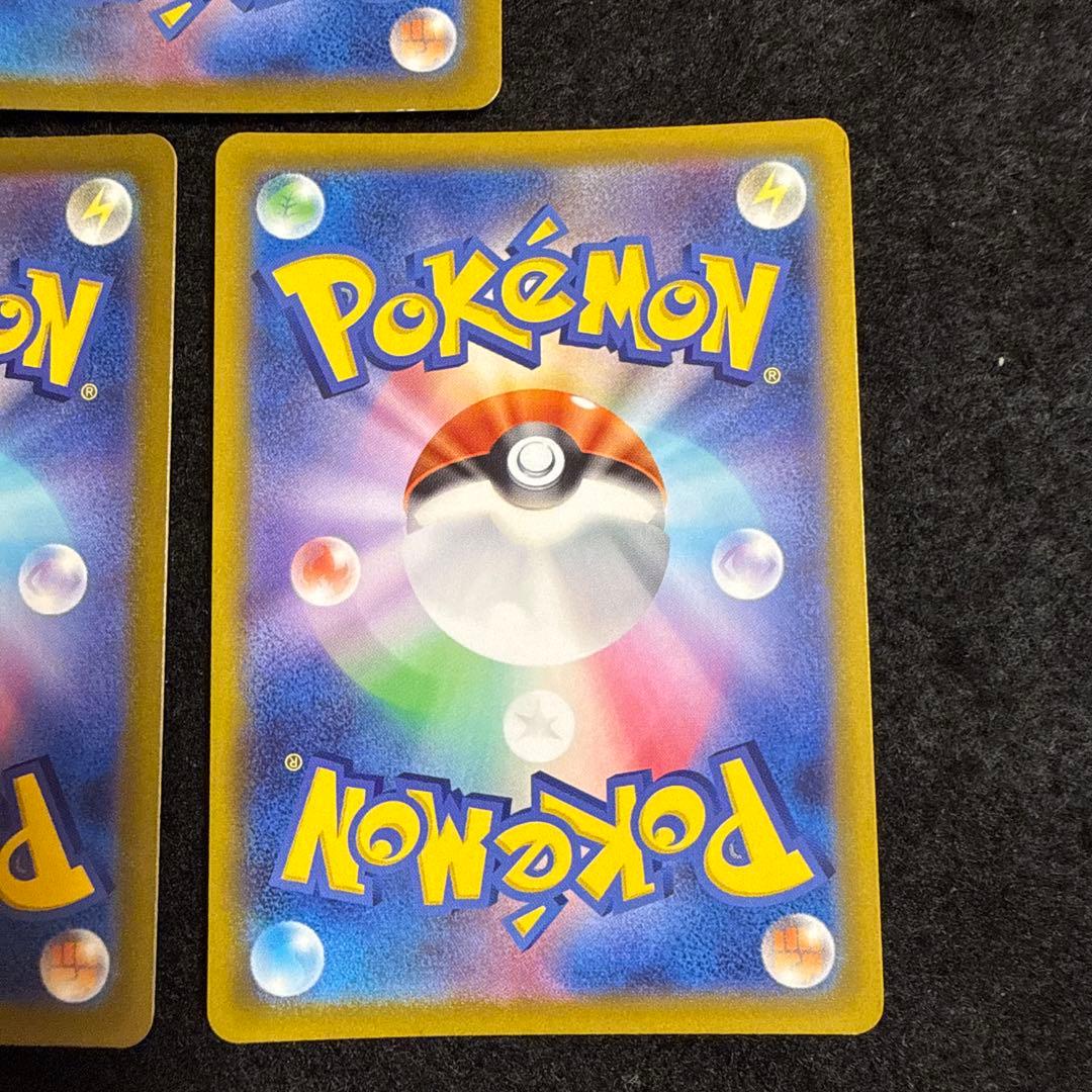 ポケモンカード　ダークライvstar sar 3枚セット