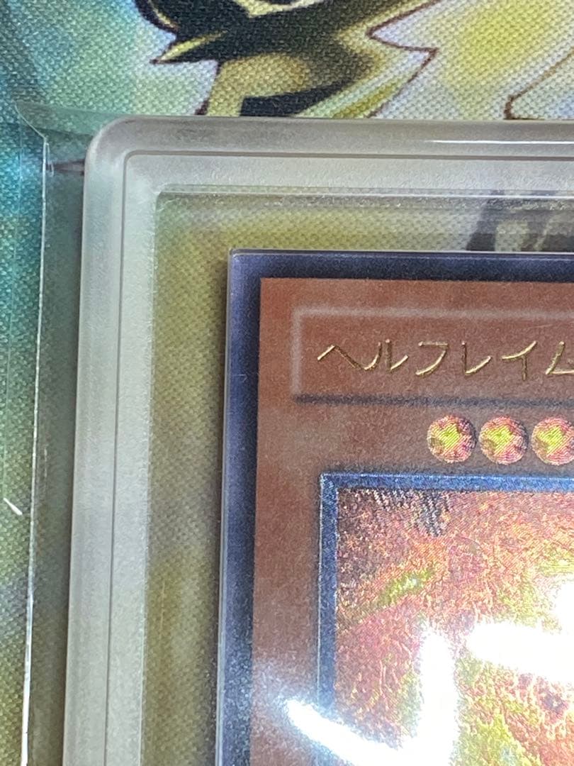 赤*檎様 ヘルフレイムエンペラー レリーフ　ARS10