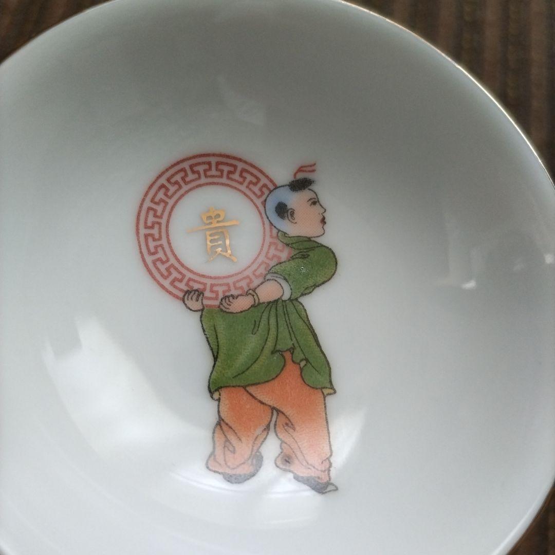 【美品】中国景徳鎮　「貴」金文字　唐子／童子　豆皿　４枚セット