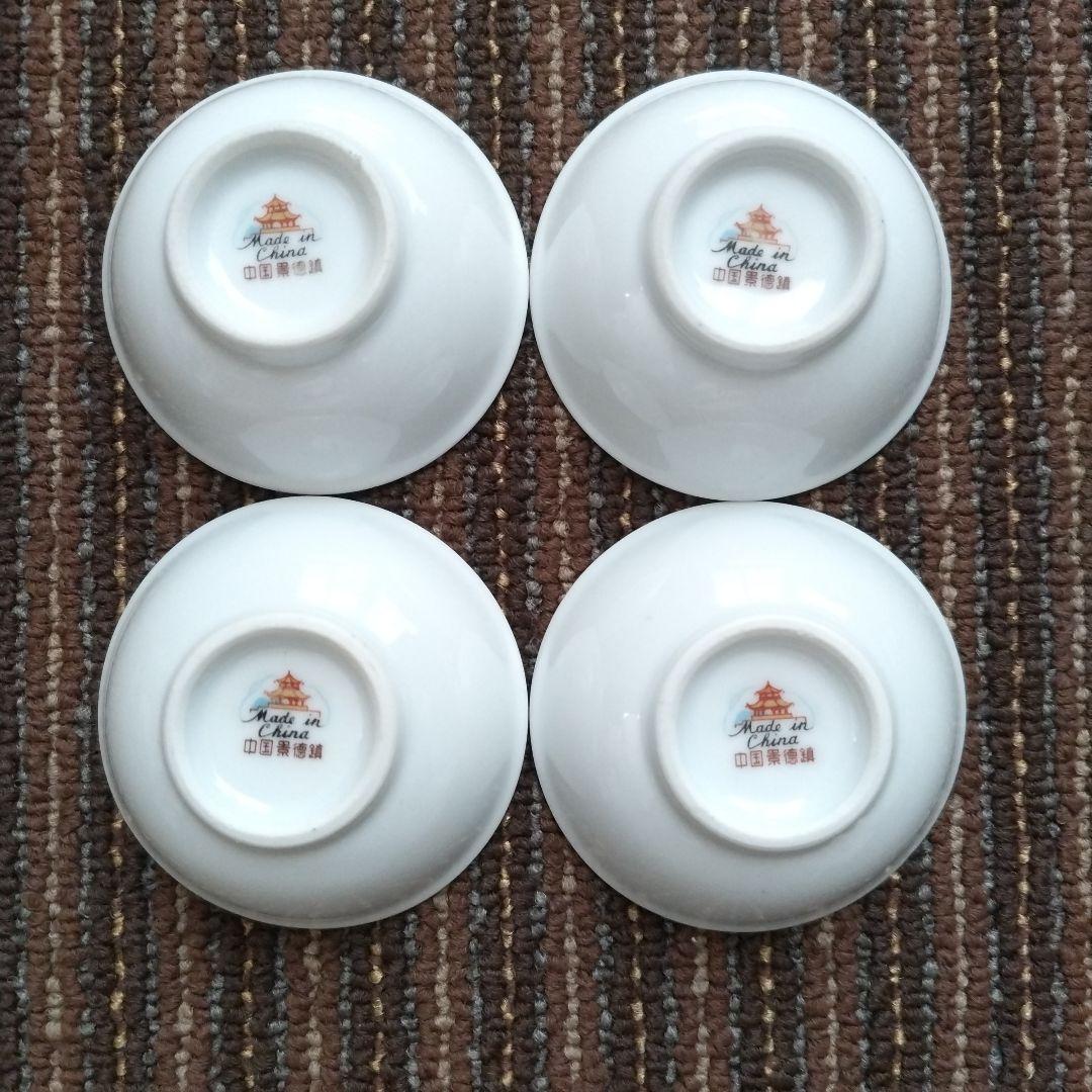 【美品】中国景徳鎮　「貴」金文字　唐子／童子　豆皿　４枚セット