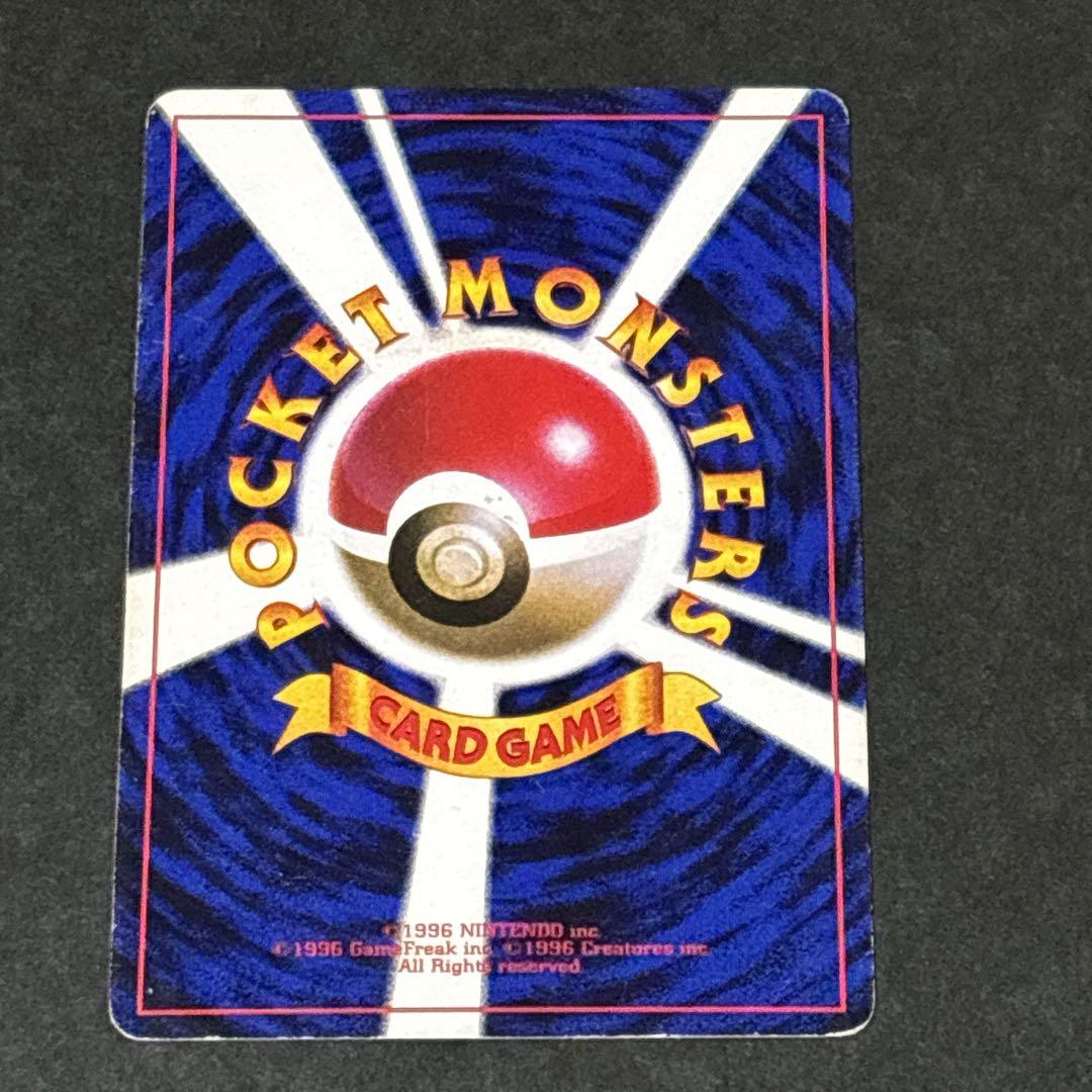 旧裏 ピカチュウ トヨタオートキャンペーン プロモ ポケモンカード ポケカ