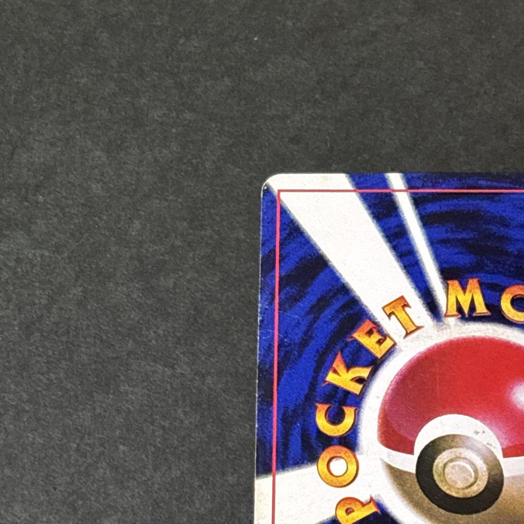 旧裏 ピカチュウ トヨタオートキャンペーン プロモ ポケモンカード ポケカ