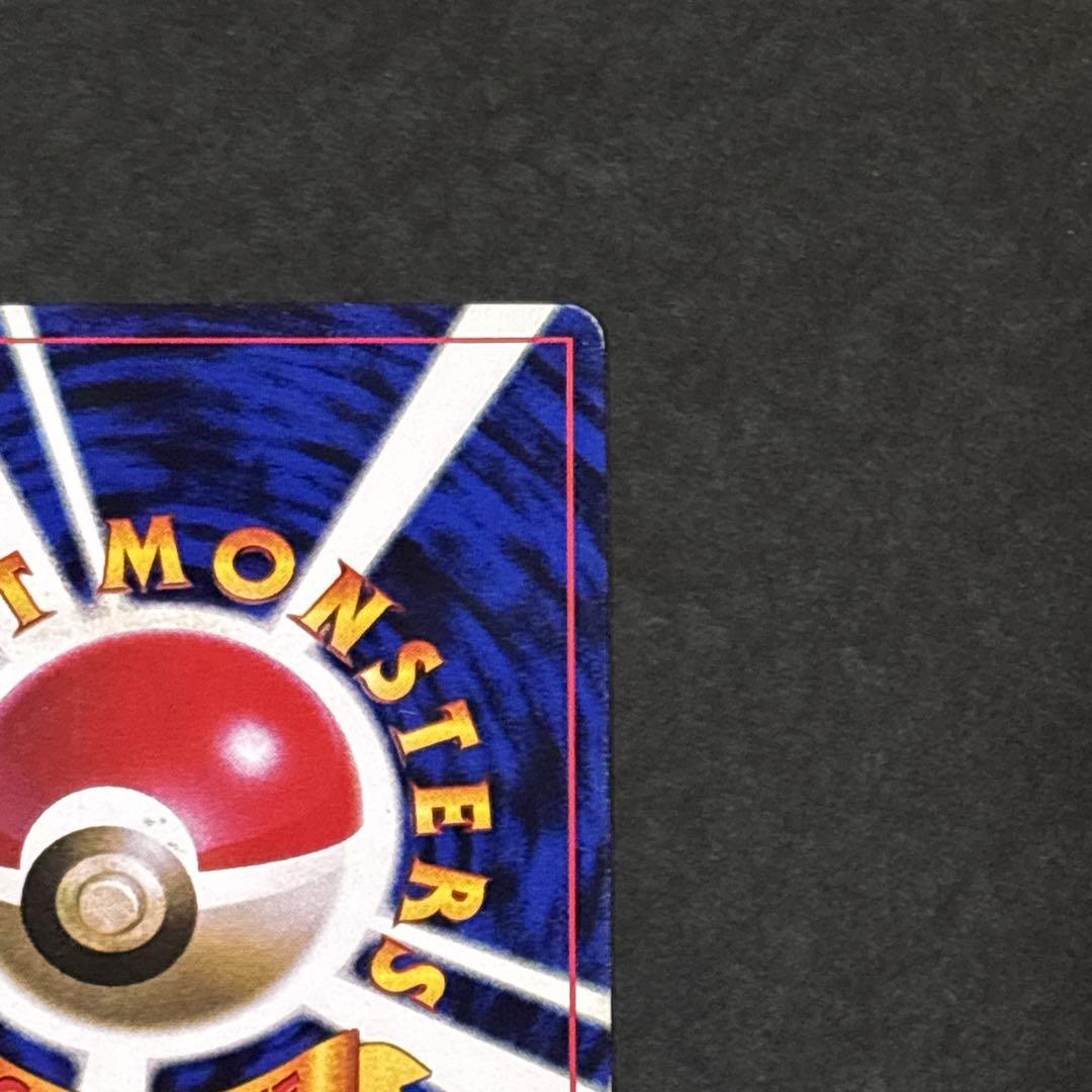 旧裏 ピカチュウ トヨタオートキャンペーン プロモ ポケモンカード ポケカ